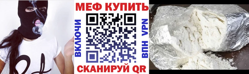 Где продают наркотики Полярный Codein  Метадон  Кокаин  Каннабис  Галлюциногенные грибы 