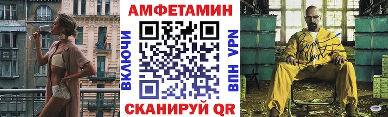 АМФЕТАМИН Premium Полярный