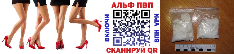 Alfa_PVP Соль  наркотики  Полярный 