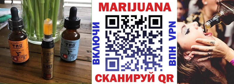 Cannafood марихуана  цены наркотик  Полярный 