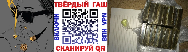 ГАШИШ 40% ТГК Полярный