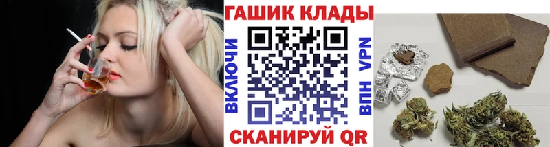 OMG   Полярный  ГАШ Cannabis 