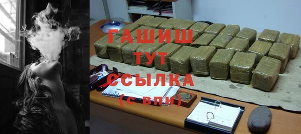 молекула духа Абаза