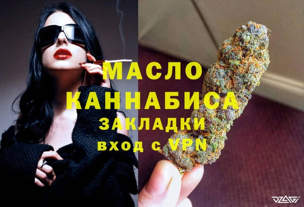 MDMA Premium VHQ Абинск