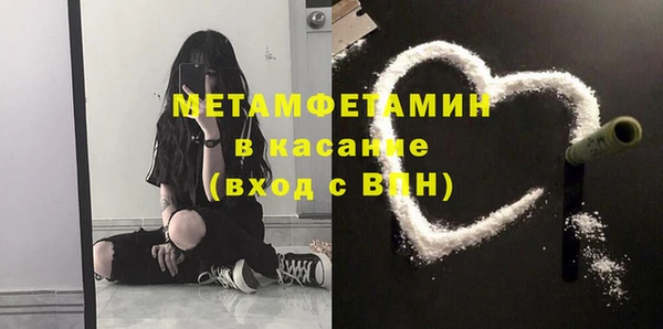 кокаин премиум Абдулино
