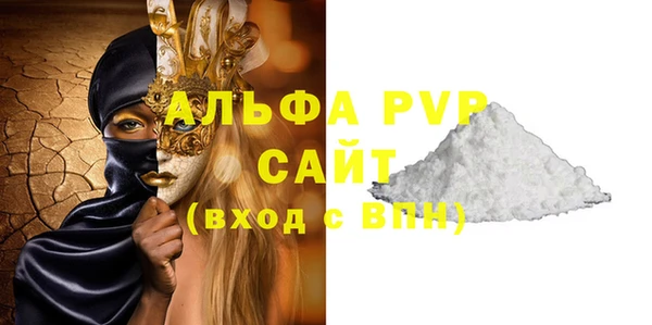 MDMA Premium VHQ Абинск