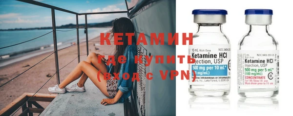 кокаин премиум Абдулино