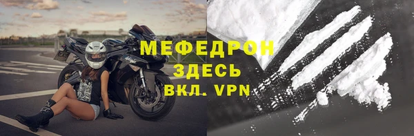 кокаин Протвино