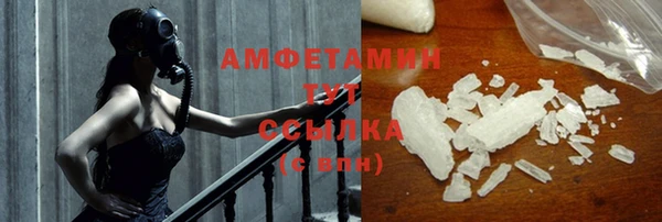 MDMA Premium VHQ Абинск