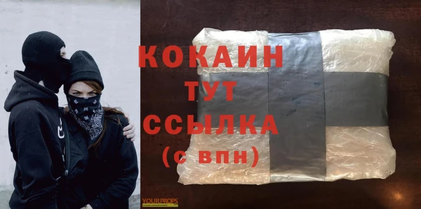 молекула духа Абаза
