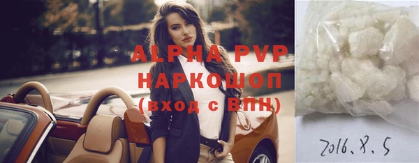 молекула духа Абаза