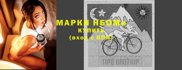 кокаин премиум Абдулино