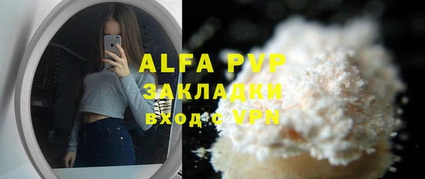 кокаин премиум Абдулино