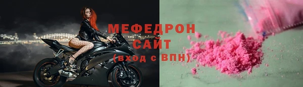 кокаин премиум Абдулино
