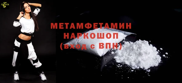 кокаин премиум Абдулино