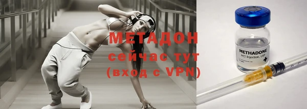молекула духа Абаза