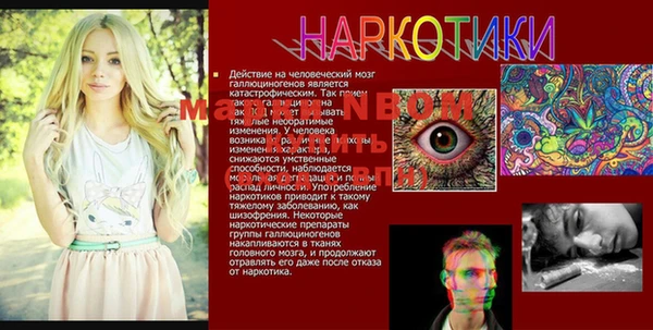 MDMA Premium VHQ Абинск