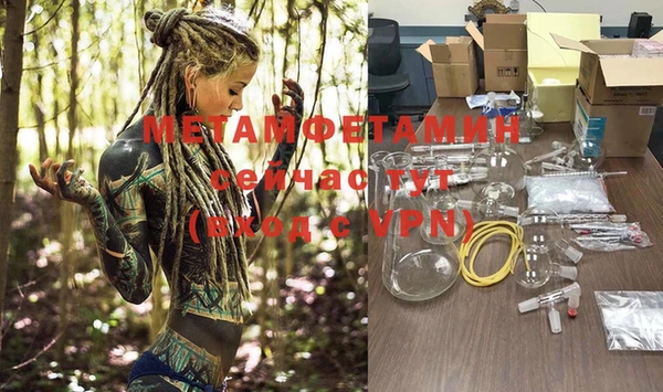 кокаин премиум Абдулино
