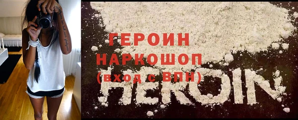 кокаин премиум Абдулино