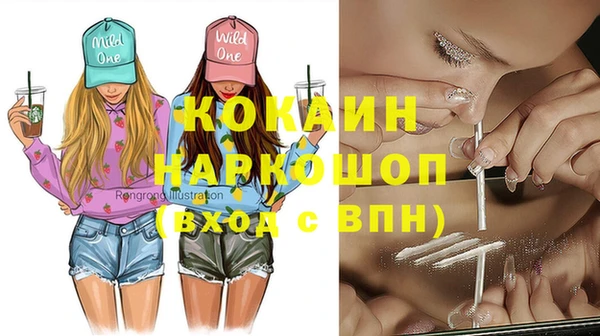 MDMA Premium VHQ Абинск