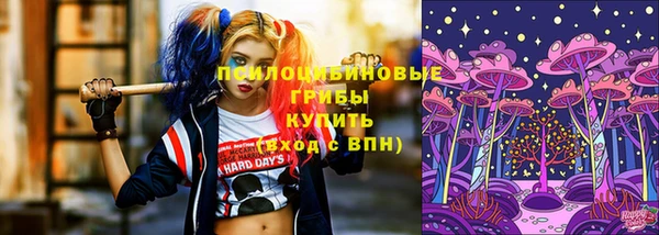 кокаин премиум Абдулино