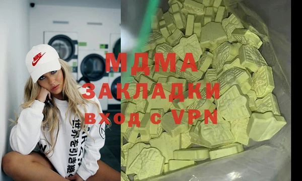 MDMA Premium VHQ Абинск