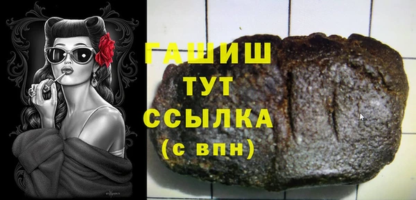 кокаин премиум Абдулино