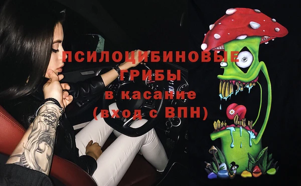 MDMA Premium VHQ Абинск