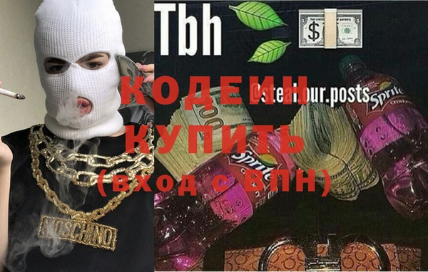 молекула духа Абаза