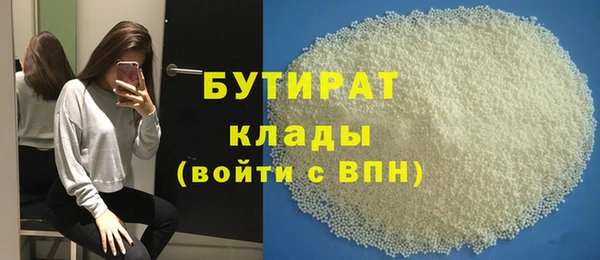 кокаин премиум Абдулино