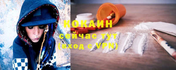 кокаин премиум Абдулино