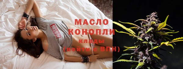 молекула духа Абаза