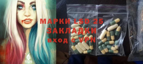 кокаин премиум Абдулино