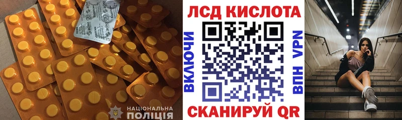 Лсд 25 экстази ecstasy  дарнет шоп  Полярный 