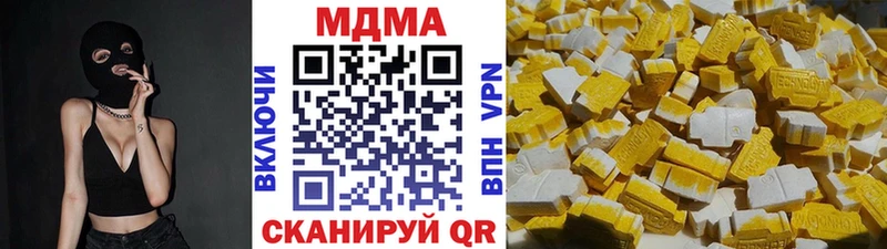 купить наркотик  мориарти формула  МДМА кристаллы  Полярный 