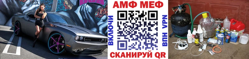 МЕТАМФЕТАМИН Декстрометамфетамин 99.9% hydra ссылки Полярный