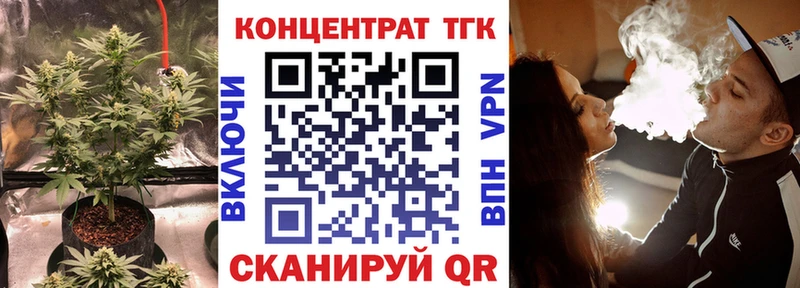 ТГК вейп с тгк  Полярный 